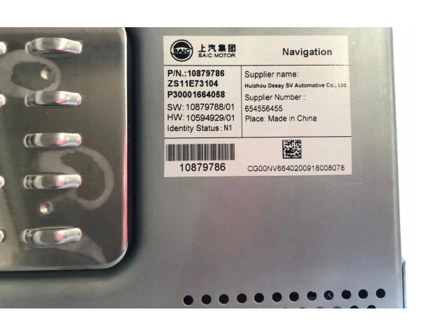 Дисплей    10879786   MG ZS