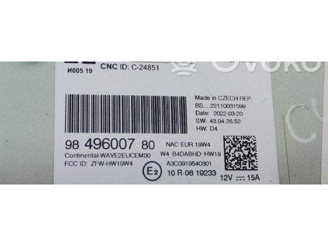 Шатун YHZ 9849600780 Citroen C4 III e-C4