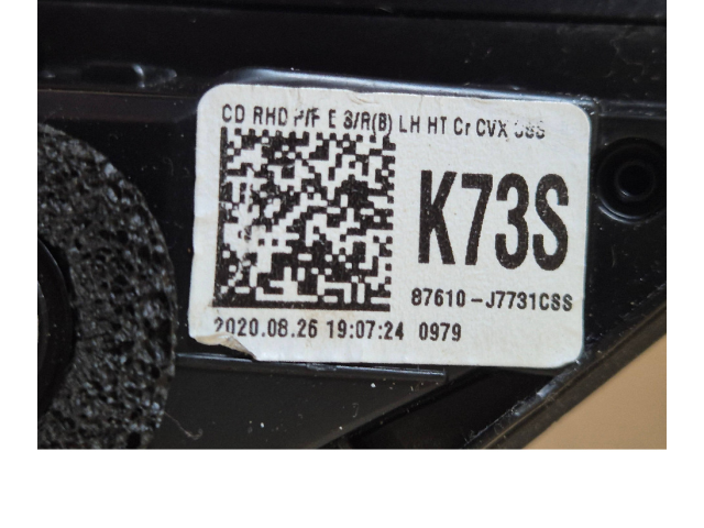 Зеркало электрическое        KIA Xceed  2019 -  года   