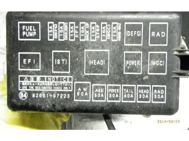 Блок предохранителей 8266197223   Daihatsu Cuore    