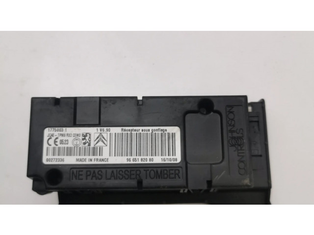 Другое реле