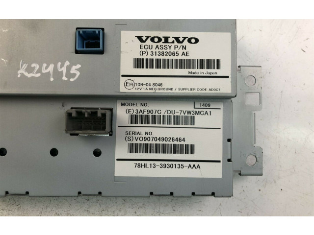 Ручка стеклоочистителей 31382065AE, K2445 Volvo V60