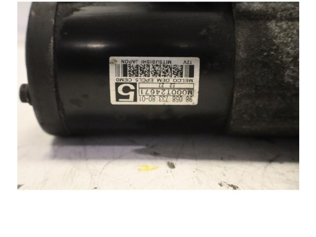 Стартер 1612444180   Peugeot 3008 II      