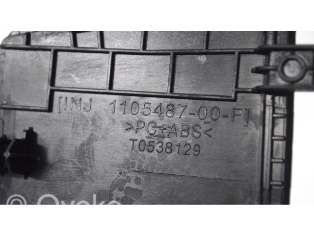 Декоративная отделочная ленточка