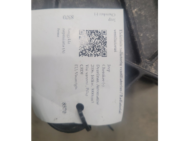 Электрический вентилятор радиаторов 24042401 Jeep Grand Cherokee (WK)