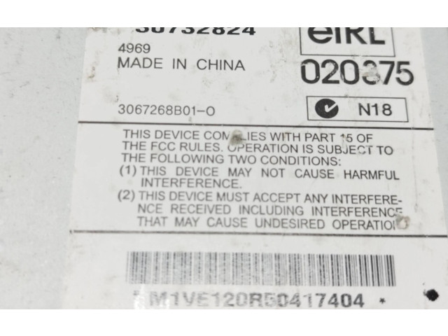 Звукоусилитель