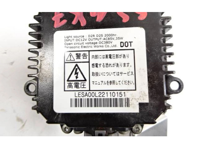 Блок управления Xenon