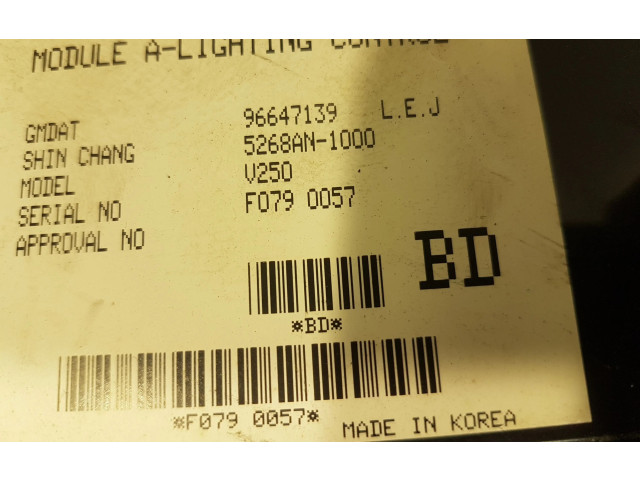 Блок управления 96647139, 96647139   Chevrolet Epica