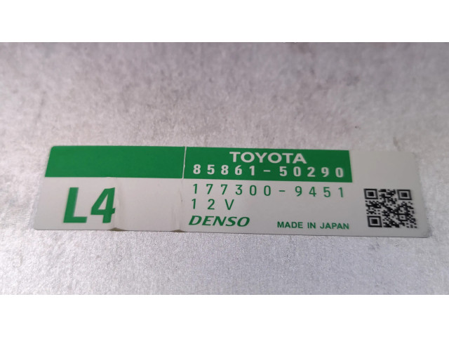 Блок управления 8586150290 Lexus LS 460 - 600H