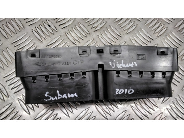 Центральная воздушная решётка