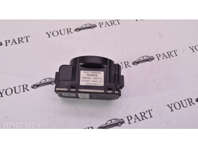 Сирена сигнализации