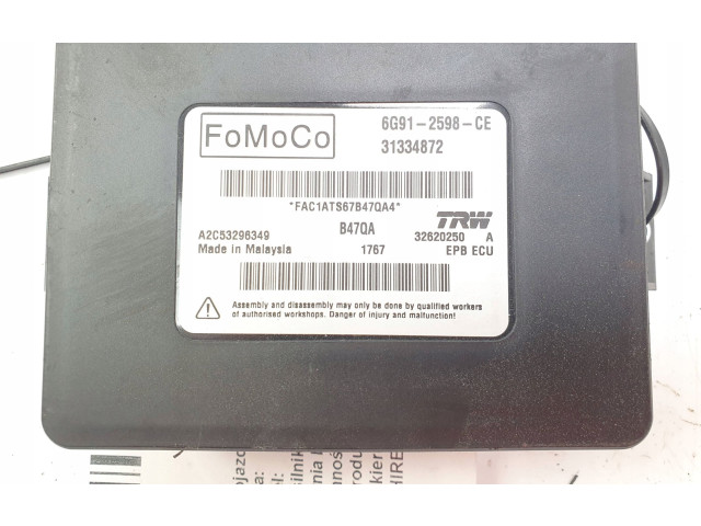 Блок управления тормозной системы