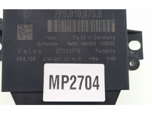 Блок управления парковки