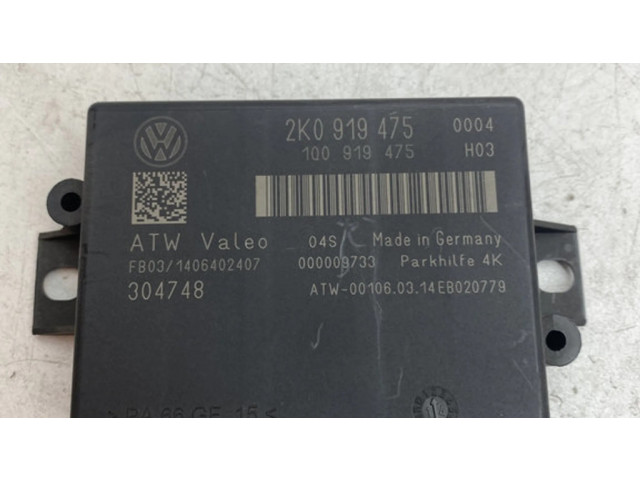 Блок управления парковки