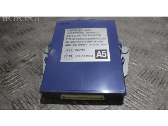 Блок управления парковки