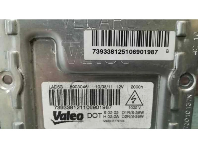 Блок управления Xenon