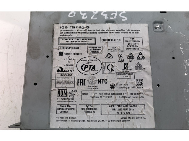 Радио/ проигрыватель CD/DVD / навигация