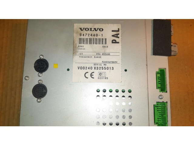 Блок управления навигации (GPS)