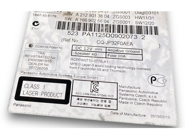 Радио/ проигрыватель CD/DVD / навигация