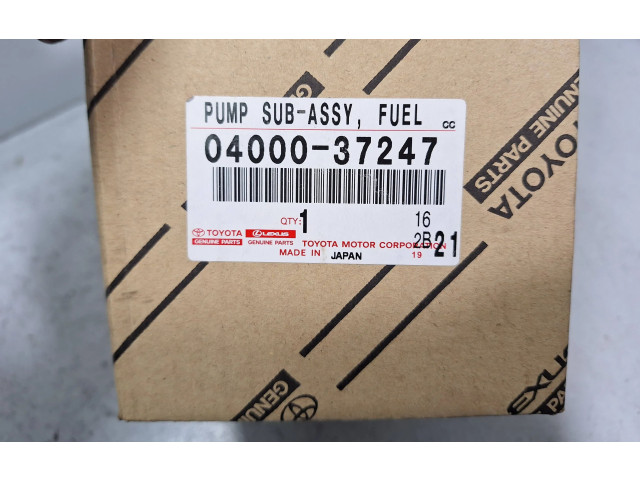 Топливный насос