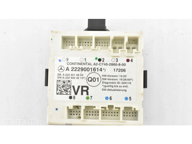 Блок управления дверью