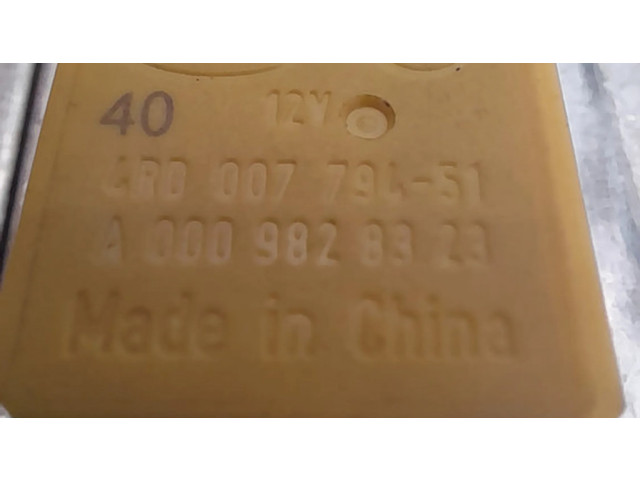 Другое реле