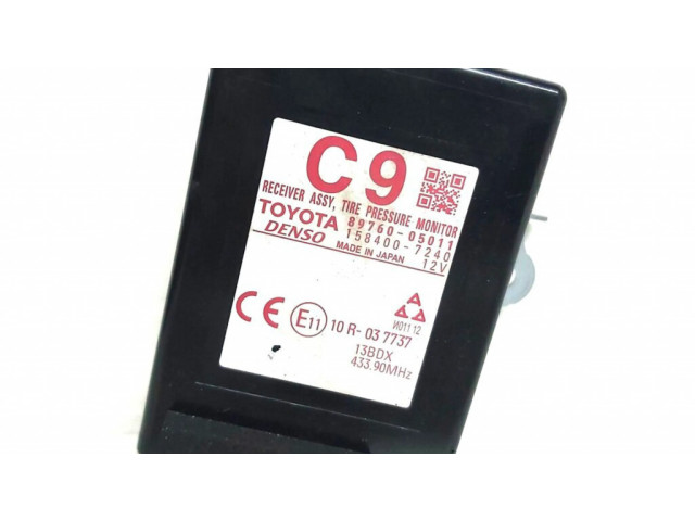 Другие блоки управления / модули