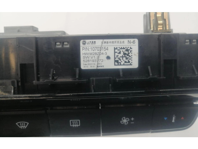 Блок управления климат-контролем    MG ZS