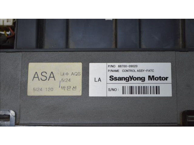 Блок управления климат-контролем 6870009020 SsangYong Kyron