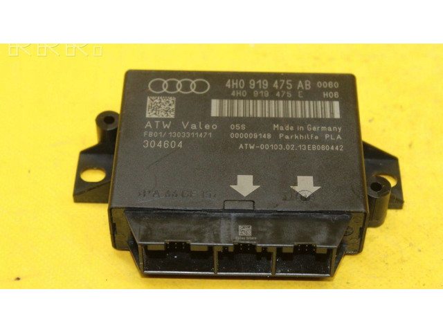 Блок управления парковки