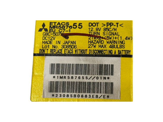 Блок предохранителей MR587655, G8C507M Mitsubishi Grandis