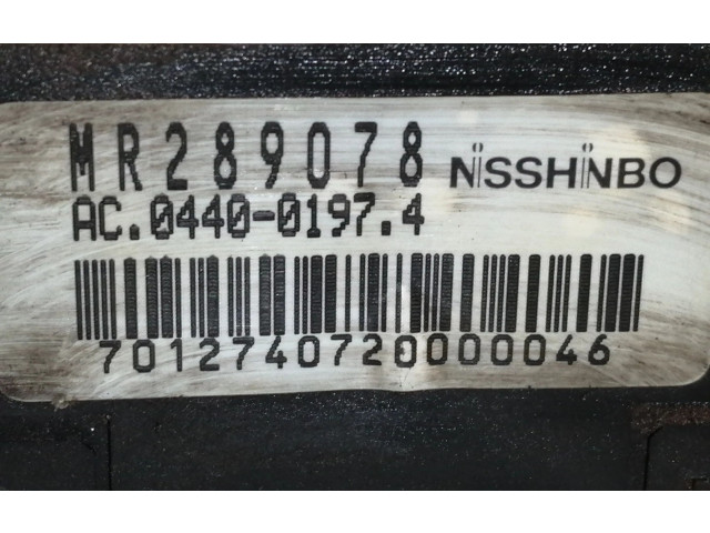 Блок АБС Q003T05771 Mitsubishi Galant 1993 - 1996 года