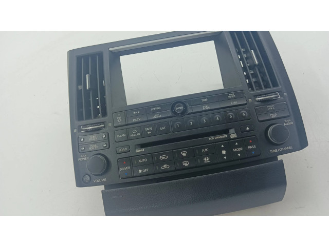 Центральный пульт управления