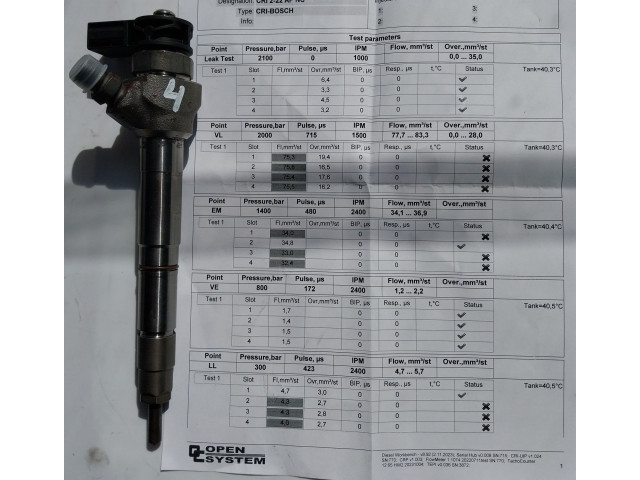 Форсунка 05L130277E, 05L130277E Skoda Octavia Mk4