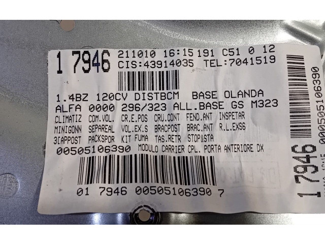 Зеркало электрическое Alfa Romeo Giulietta - года