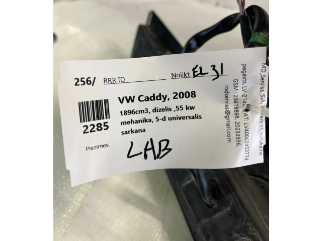 Зеркало электрическое Volkswagen Caddy 2004 - 2010 года