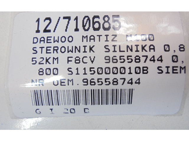 Блок управления двигателем Блок управления 96558744, 96558744   Chevrolet Matiz