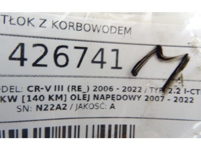 Поршень с шатуном N22A2 Honda CR-V