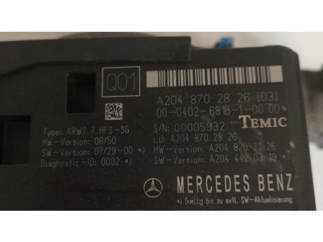 Притягиватель задней крышки