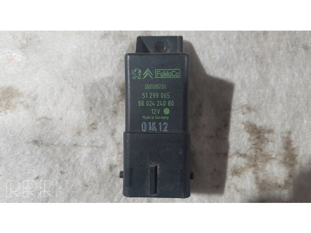 Другое реле