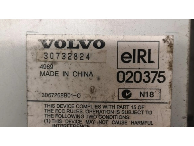 Звукоусилитель