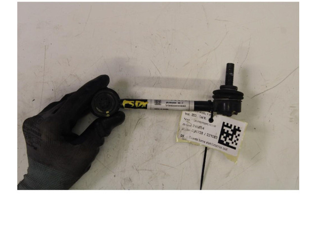 Шатун 3D7 (P)1044496-00-F Tesla Model Y