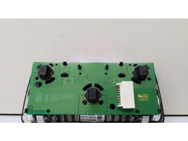 Фонарь освещения задних мест