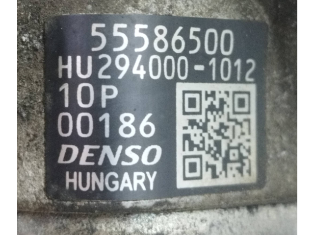 Топливный насос