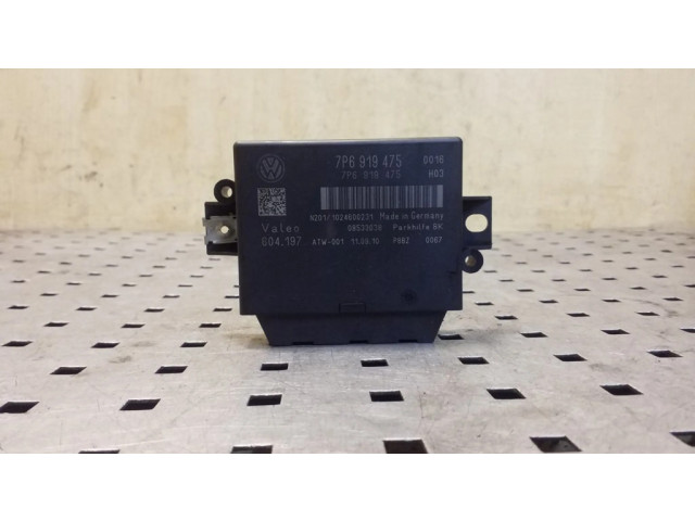 Блок управления парковки