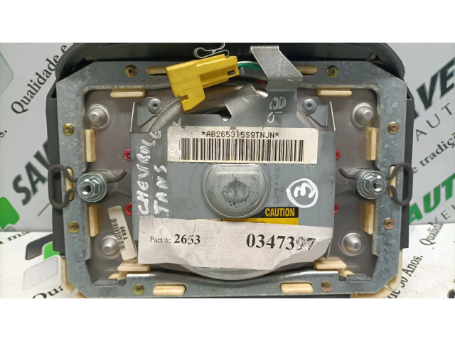 Надувная подушка для руля