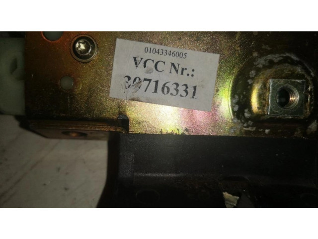 Замок капота двигателя