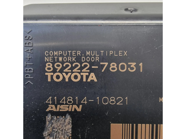 Блок управления крышки багажника