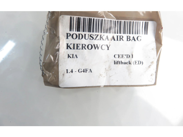 Надувная подушка для руля