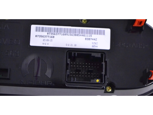 Включатель регулировки салона